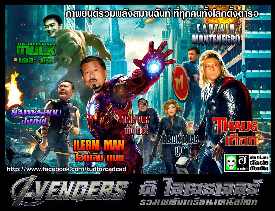 เช็คโปรแกรมหนัง